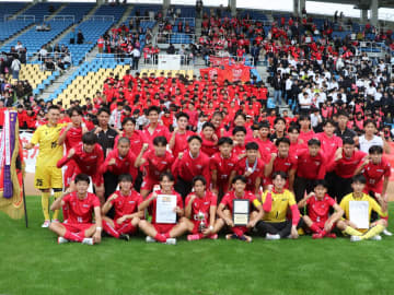 東福岡、帝京長岡、鹿島学園、日大藤沢など新たに11校が全国に名乗り