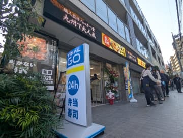 ついに東京23区進出！「TRIAL GO西荻窪駅北店」の売場を速報