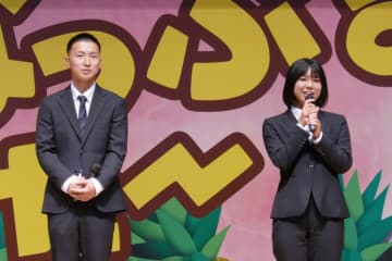 【若松ボート】福岡支部の137期新人・甲斐貴大＆星田夢結があいさつ「愛されるレーサーに」