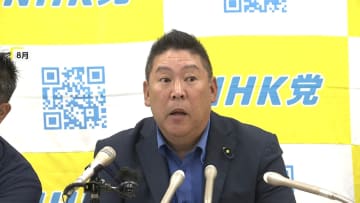 「かなり悪質な事例だったのでは」兵庫県警が異例の対応…NHK党・立花孝志容疑者逮捕の背景　竹内元県議の妻「今はほっとしております」