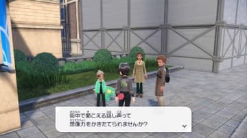 ポケモンのウンチに過労の心配『ポケモンZA』ミアレシティ住人たちの明日はどっちだ!?NPCのセリフを見ていこう