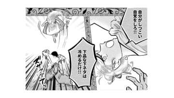 下品な男を華麗なターンでかわせ！そう、ここはビールの祭典オクトーバーフェスト【無敵の麦酒 #23】