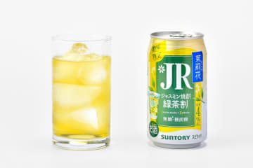 【実飲比較】全世代にウケた「茉莉花〈ジャスミン茶割・JJ〉」と「茉莉花〈緑茶割・JR〉」の違いはココ！