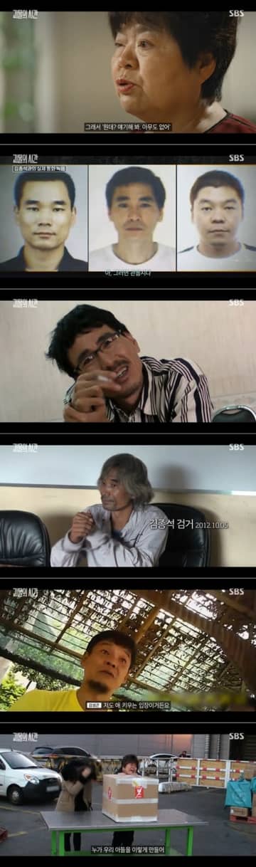 麻薬・監禁・拉致…韓国人を狩った「殺人ビジネス」の全貌…『犯罪都市2』よりも残酷だった現実