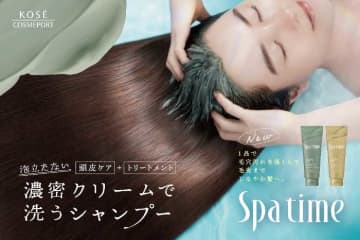 心までときほぐす♡新ヘアケアブランド「スパタイム」から泡立たないクリームシャンプー登場