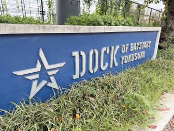 【DeNA】台湾代表の捕手・林家正が横須賀の秋季トレーニングにテスト参加へ　プレミア12初優勝に貢献