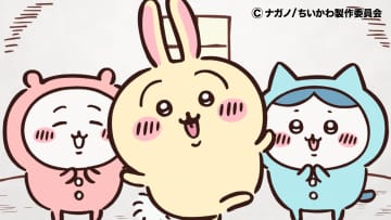 ちいかわの「うさぎ」がついに発した“あの言葉”にファン大興奮！「待ってた」「感動した」とSNSでトレンド入り