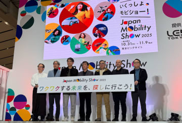 ジャパンモビリティショー2025閉幕、来場者数は101万人 過去最多となる合計522の企業・団体が参加