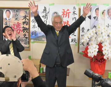 【更新】茨城・神栖市長選　木内氏が初当選　得票同数、くじ引きで決定