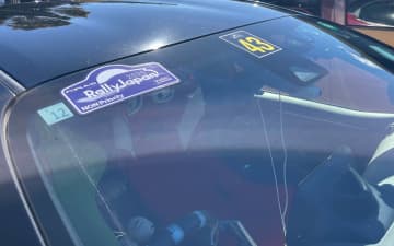 【日下部保雄の悠悠閑閑】ドキドキのラリージャパン2025