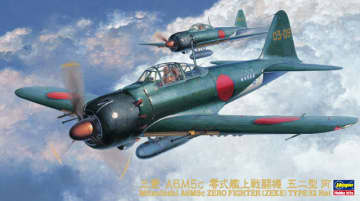 ハセガワ、1/48スケールプラモデル「三菱 A6M5c 零式艦上戦闘機 52型 丙」再販分を本日出荷開始！