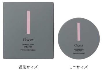 数量限定！Chacott COSMETICSの「コンプレクションクリエイター」