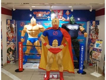 「キン肉マン」サービスエリアに超人大集結!? NEOPASA静岡でフェア開催！ 限定グッズやブラックメダルが登場