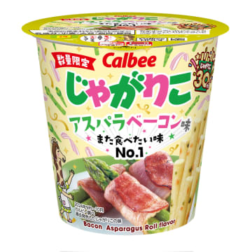 カルビー、国民投票1位の「じゃがりこ アスパラベーコン味」復活販売