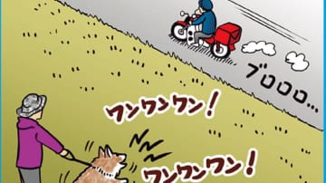 【名前の由来には犬が関係!?】話題の新作ノイジー『レッドカブ』のすべてをグラスルーツの2人が解説！【将監川で奏でる水面協奏曲】