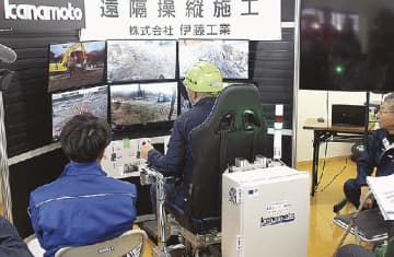 伊藤工業とカナモト／建機の遠隔操縦技術を実証／電波不感地帯での施工性確認