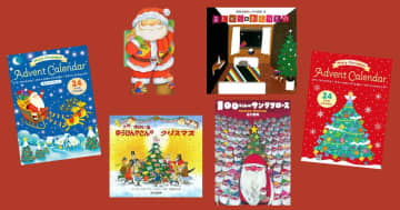 【今週の今日の一冊】ギフト選びのご参考に！ 自分にも贈りたくなる「2024年クリスマス絵本ランキング」