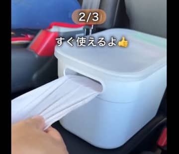 優秀すぎ！【ダイソー】「いざというときに」「まさに神アイテム」車内グッズ2選