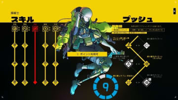 Game*Sparkレビュー：『シチズンスリーパー2: スターワードベクター』傑作RPG/ADVの続編は不確実な未来と仲間との絆を体感するSF逃亡劇