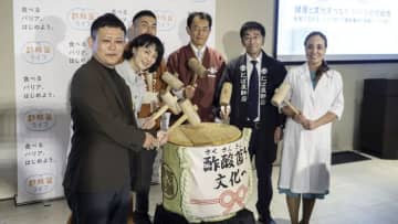 免疫の“マスターキー”「酢酸菌」が拓く健康と文化の未来 〜「いいにごり酢の日」特別セミナーレポート〜