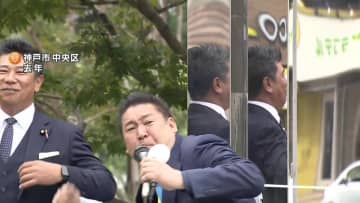 斎藤知事「評価やコメント差し控えたい」NHK党・立花孝志容疑者逮捕　元兵庫県議の妻「どうなるのか不安、心配あった」