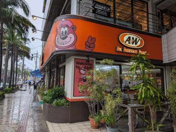 【鈴木淳也のPay Attention】沖縄の離島に押し寄せるキャッシュレス化の波