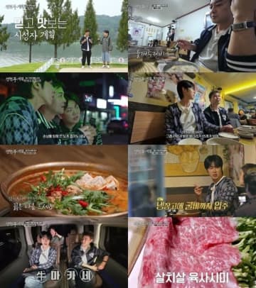 ユンホ（東方神起）、関節ダンスの秘訣は？「母がテールスープを水のように飲ませてくれた」=「チョン・ヒョンム計画3」