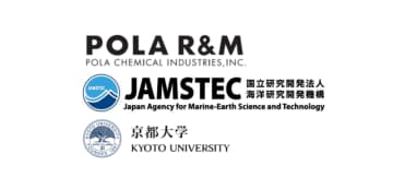 ポーラ化成工業、JAMSTEC、京大と深海に着想を得たナノ乳化技術に成功
