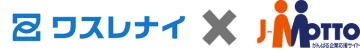 J-MOTTOグループウェア、SHIFT「ワスレナイ」と連携開始　アカウントの一元管理で運用負荷を軽減