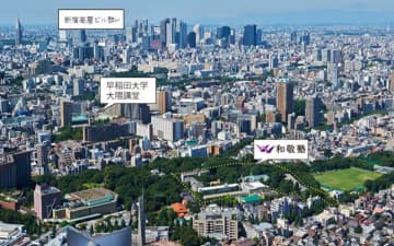 都内周辺 約40の大学に通う学生が在籍する男子大学生寮「和敬塾」が11/10(月)から令和7年春の塾生募集を開始