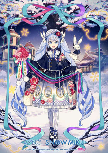 見逃せない「ひろはこ冬の観光キャンペーン」 - 初音ミク派生キャラの雪ミクとの最後のコラボレーション