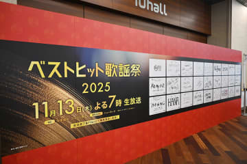 ベストヒット歌謡祭で恒例！出演者の「直筆アンサー広告」…今年は大阪・梅田にも