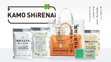 「KAMO SHiRENAi」が第6回ACC YOUNG CREATIVITY COMPETITIONでグランプリを受賞