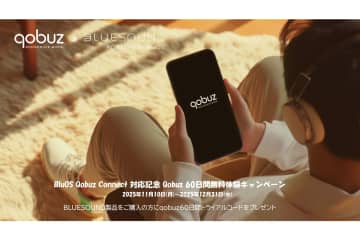 BLUESOUND、製品購入者全員対象の「Qobuz」60日間無料キャンペーン。12/31まで