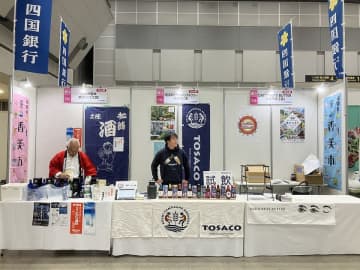 高知・香美市発クラフトビール「TOSACO」“大阪から移住、ゼロからの挑戦”で全国へ ― 地方銀行フードセレクション2025に出店　高知県産素材にこだわったビールと移住起業ストーリーが詰まった地域発・唯一無二のクラフトビールブランド