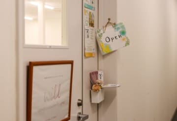 【福島・多様な人材】「私らしさ」をあきらめないで。 富岡町・女性のためのコミュニティスペース「will」から広がる未来