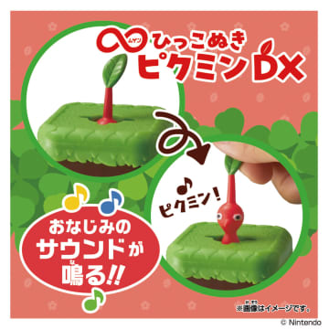 ひっこぬかれてまたもどる。「∞ひっこぬきピクミン DX」、12月27日発売赤、青、黄ピクミンの3種が展開