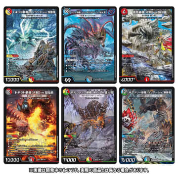 「デュエル・マスターズ」、「モンハンワイルズ」とのコラボカード6枚セットがタカラトミーモール限定で12月1日まで受注生産