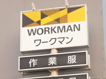 “ちょっとそこまで”に大活躍！【ワークマン】1つあると便利「ミニバッグ」