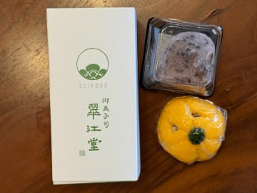 【八丁堀】創業80年の老舗和菓子店！翠江堂 本店