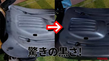 「カンタンすぎ！」古くなって白ボケした未塗装樹脂パーツを復活させる㊙テク、知ってる？