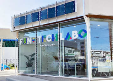 リニア神奈川県駅（仮称）に隣接、相模原のラボで実証実験　「薄い、軽い、割れない」次世代型太陽電池　日揮など