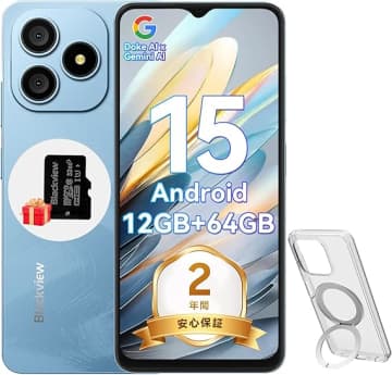 【11月10日のAmazonタイムセール】Blackviewのスマホ「Wave9C」が今だけ58％オフ！