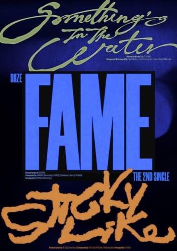 RIIZE、2ndシングル「Fame」トラックリストポスターを公開