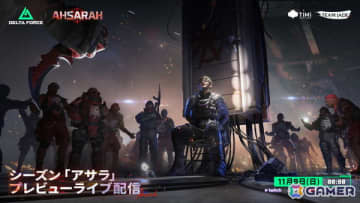 「Delta Force」新たなマップやオペレーター登場の新シーズン「アサラ」が11月18日に配信！「METAL GEAR SOLID Δ: SNAKE EATER」とのコラボも発表に