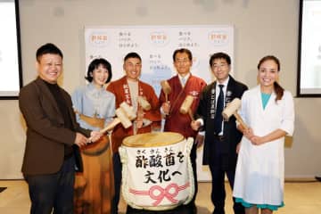 【11月25日は「いいにごり酢の日」特別セミナーを開催】免疫スイッチ「TLR」に注目酢酸菌が拓く“この冬の免疫対策”　～捨てられていた菌に脚光、全国で広がる“にごり酢”の輪～