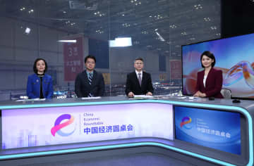 中国経済円卓会議、輸入博が世界にもたらす機会を議論