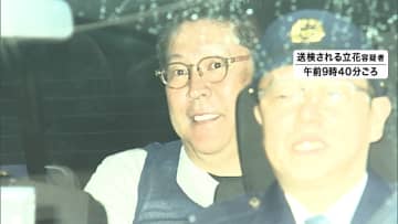 カメラに親指立て笑顔…NHK党・立花孝志容疑者を送検　10月のドバイに渡航明らかに…警察は“逃亡の恐れ”と判断し逮捕