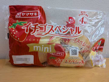 大好きな「イチゴスペシャル」にミニサイズが！おいしさそのまま、手軽さ最高！ホールケーキにアレンジも♪