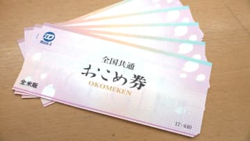 政府の経済対策「おこめ券」活用で調整　コメ価格3カ月見通しは下落